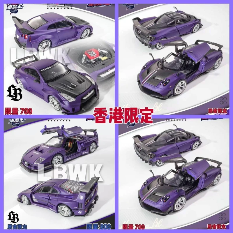 

DemonKing-2025 Hong Kong IMXpo Exhibition limit Car Demon King Pagani Nissan GT-R1:64 Alloy Car Model