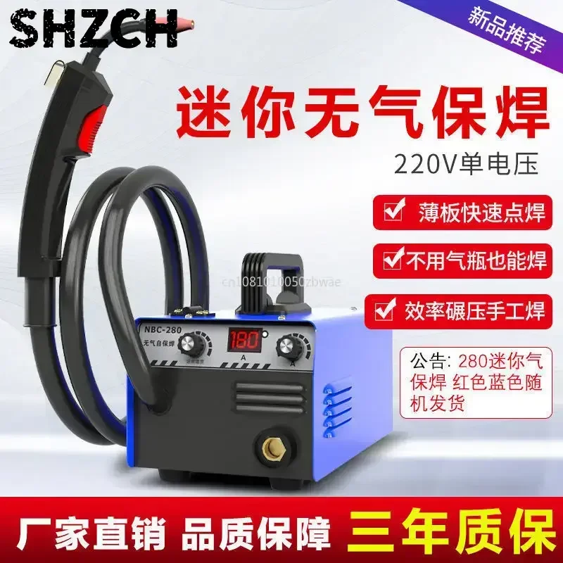 Gas Welding Laser Small Handheld Welding Machine Century Ruiling Mini Gas Protection Small Carbon Dioxide Gas Protection NBC-280