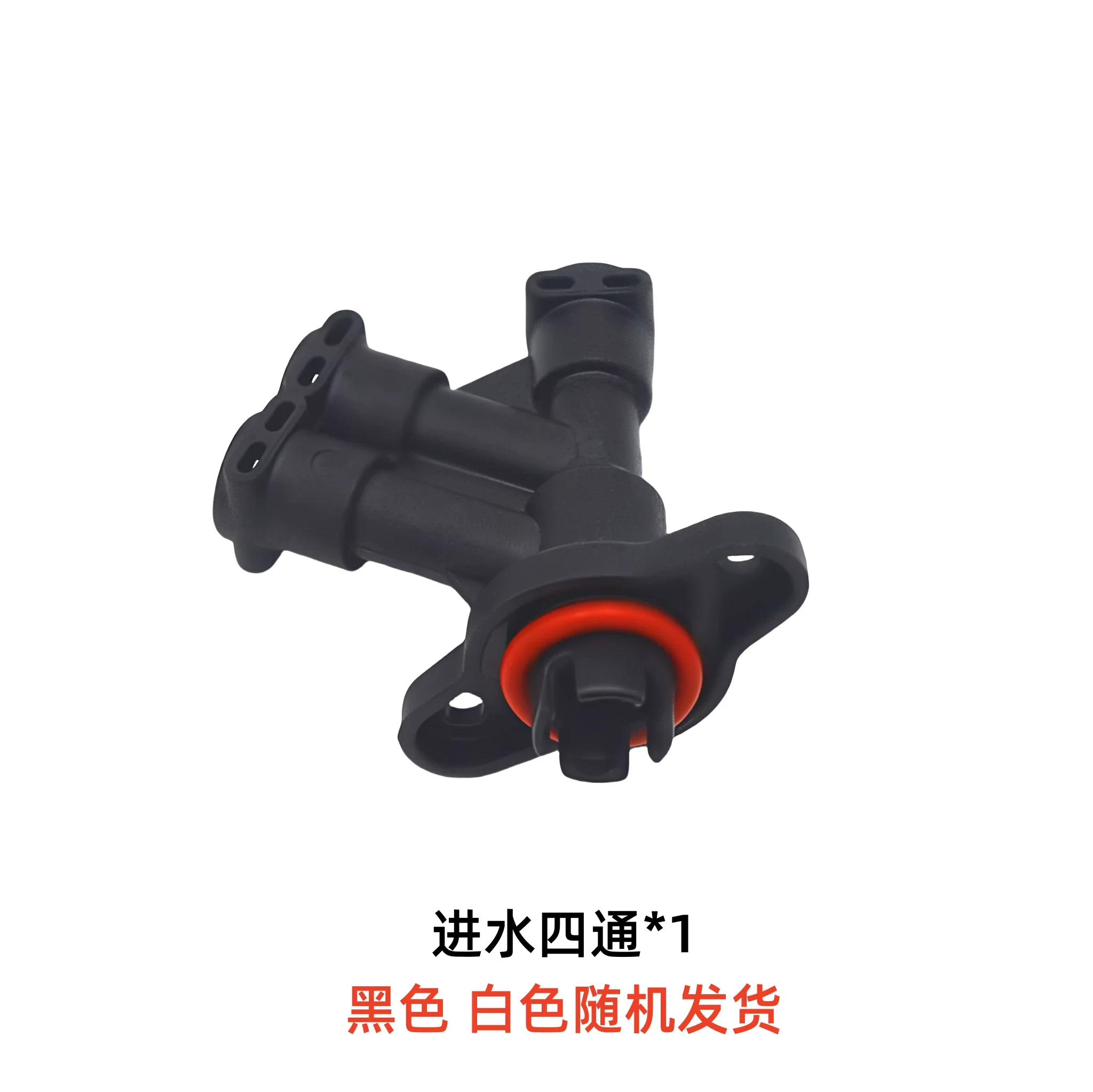 Suitable for Delong coffee machine 96605 automatic boiler inlet four-way replacement parts (excluding sealing ring)