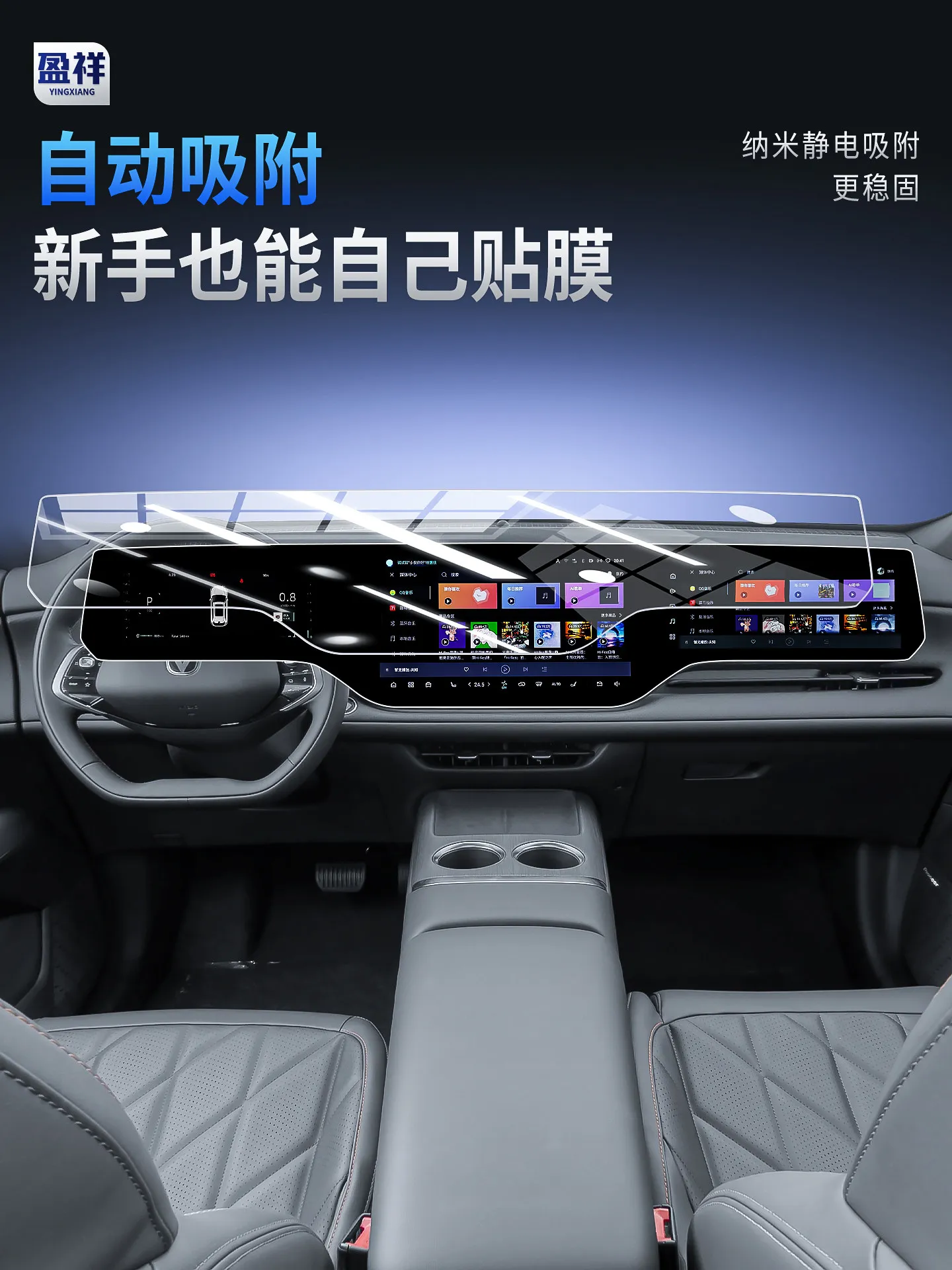 OIMG For 2026 Changan CS75 Plus Screen Protector Tempered Glass Navigation Display Interior Electronics Accessories Custom Fit
