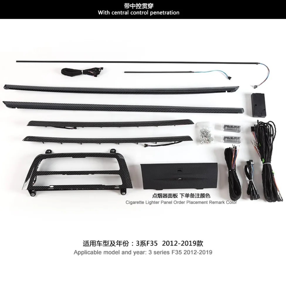 For BMW 3 Series F35 2012-2019 Nine-Color Continuous Ambient Lighting, USB Audio Cover, Ambient Lighting Panel