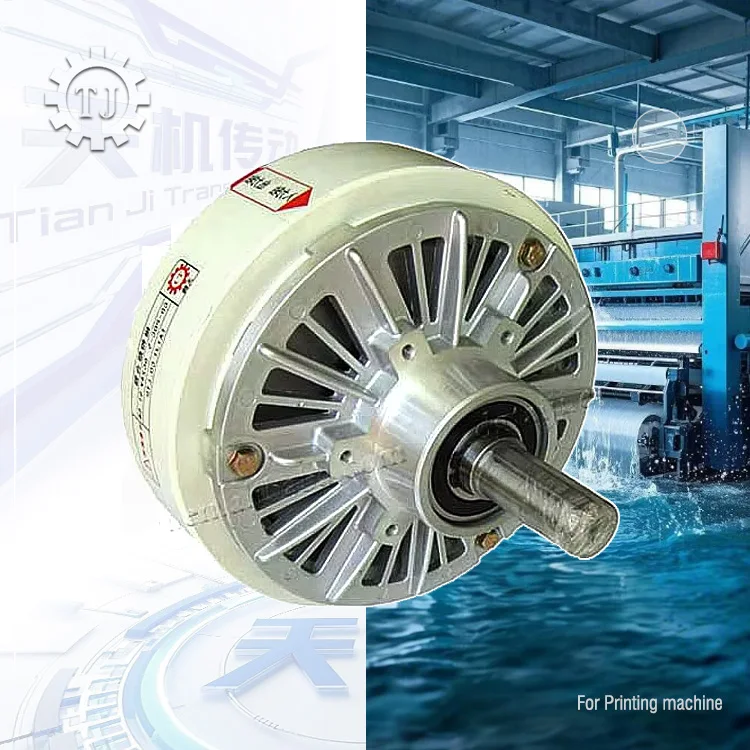 

Экосольвентные одновальные магнитные порошковые тормоза с низкой инерцией, магнитная муфта, регулируемый крутящий момент, тормоз для печатной машины