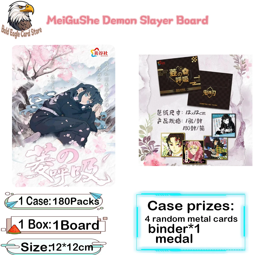 

Wholesale 2026 Newest MeiGuShe Demon Slayer 12*12cm Size Boards Acrylic Color Paper Children's Toy Gift