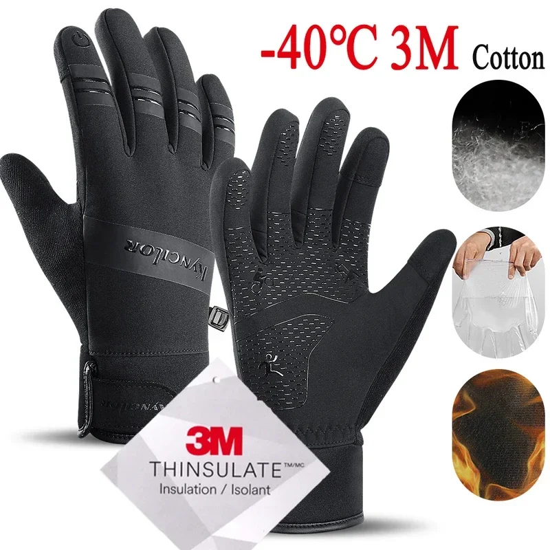 

Outdoor Winter Riding Touch Screen Motorcycle Cycling Gloves Windproof Sports Climbing Ski Luvas Waterproof 3M Running Glove Men