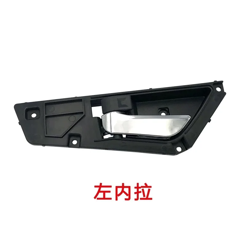 New Black Car door Interior Inner Door Handle Clasp Hands Fit For LIFAN X60