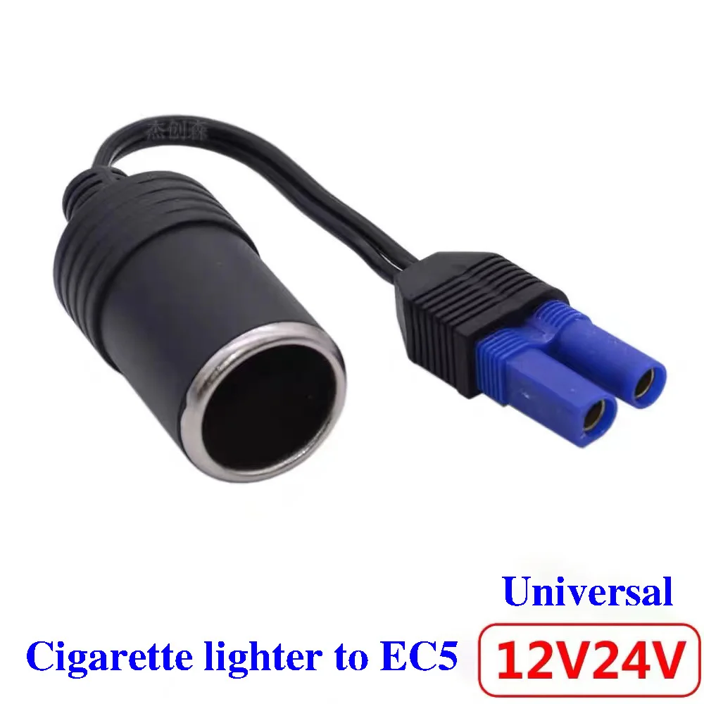 

EC5 Cigarette Lighter Socket Adaptor For 12v Car Jump Starter Car Emergency Power Source for Car Battery Mini Booster