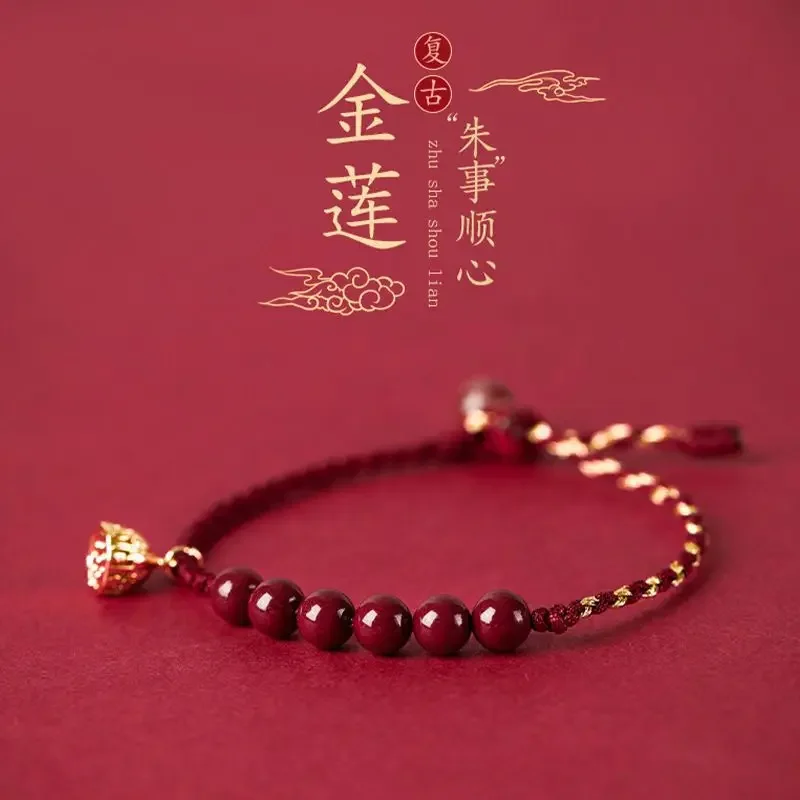 

Good Luck Lianlian Natural Cinnabar Bracelet Handmade Woven Red Rope Girlfriend Couple Women's Golden Lotus Decoration Bracelet