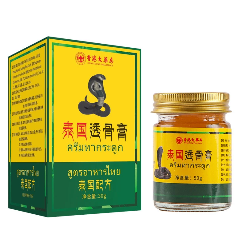 Thai Secret Recipe Relieve Neck Waist Legs And Knee Soreness Joint Discomfort Febrile Cream Bone Penetrating Ointment