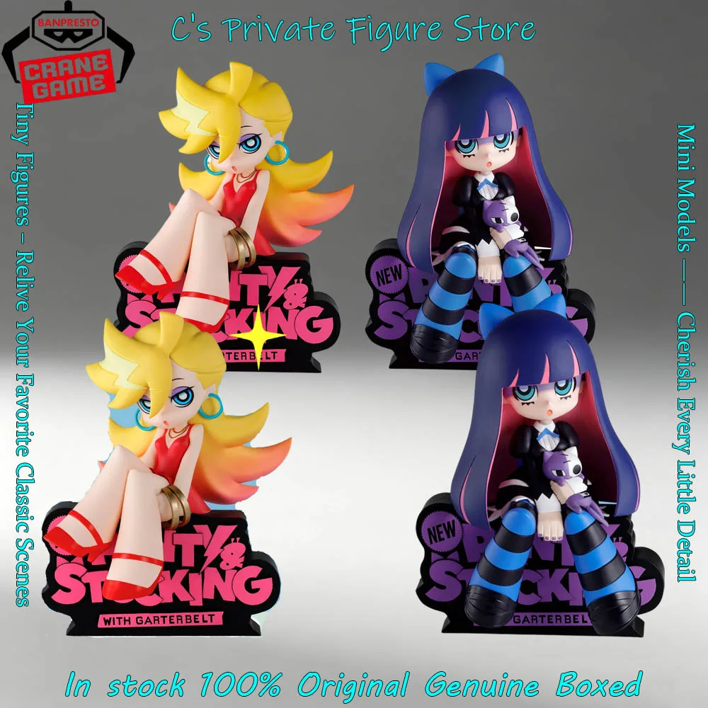 offre-speciale-en-stock-banpresto-monitor-top-figure-nouvelle-figurine-panty-stocking-avec-garterbelt-fujita-modele-anime-cadeau