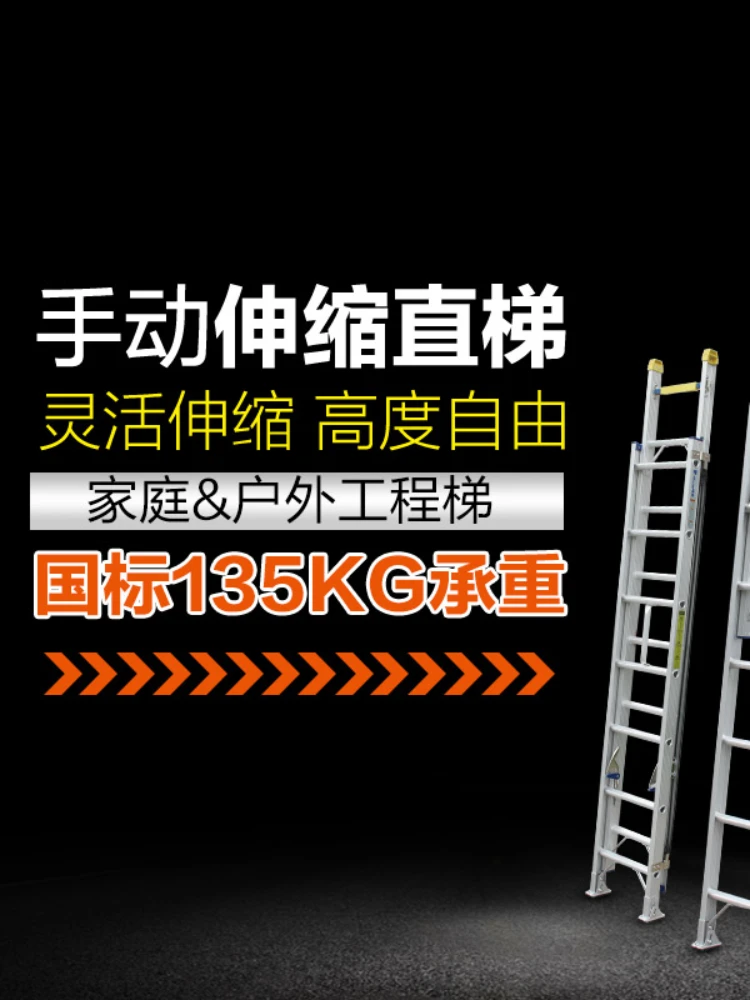 aluminum alloy ladder widens and climbs portable single stretching r telescopic  unilateral ladder outdoor e