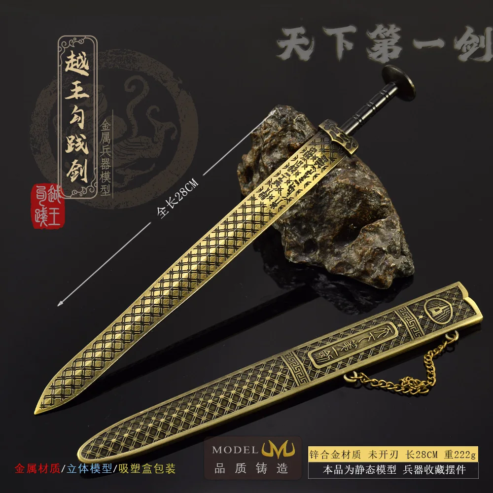 28 cm Goujian van Yue Zwaard van Koning met Schede Metalen Model Koud Wapen Serie Het Eerste Zwaard ter wereld Verzamel Oude Katana