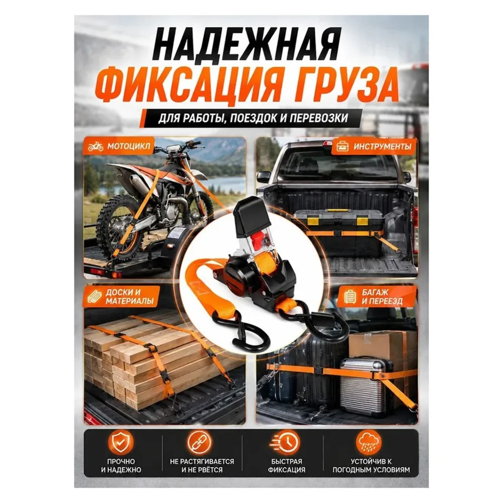 syw-cinghie-di-fissaggio-a-cricchetto-per-carichi-pesanti-–-sistema-di-fissaggio-automatico-per-veicoli-motocicli-rimorchi-e-carichi-di-grandi-dimensioni