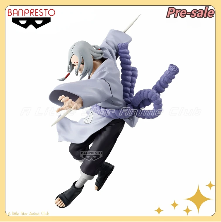 

【Предпродажа】Оригинальная коллекция анимационных фигурок BANDAI BANPRESTO VIBRATION STARS NARUTO Kimimaro