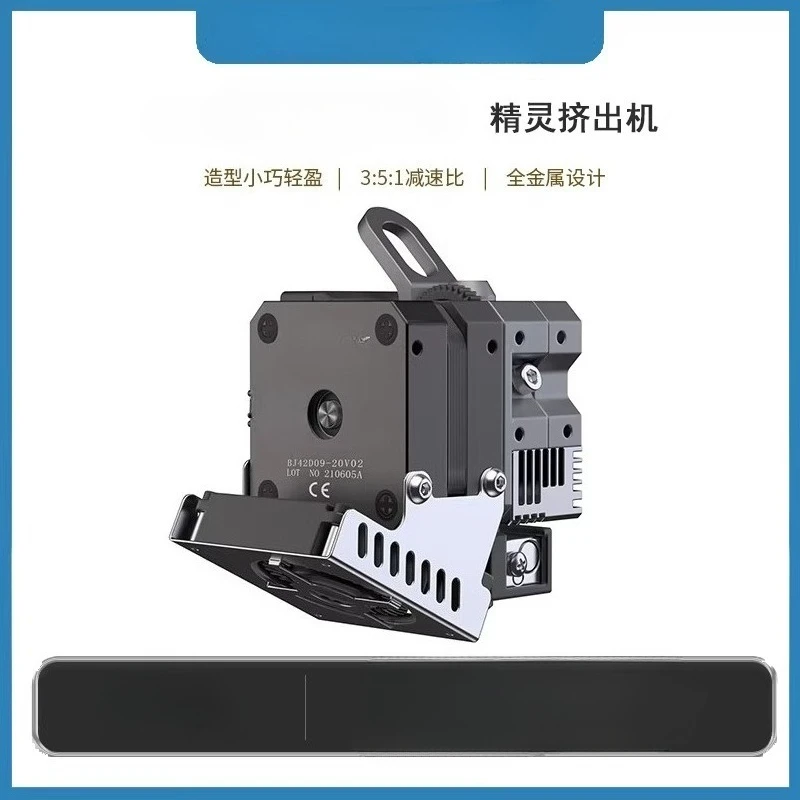 (Suitable for Creality) 3D 3D printer Sprite extruder close-range extrusion modification Ender-3S1cr-10 smartpro