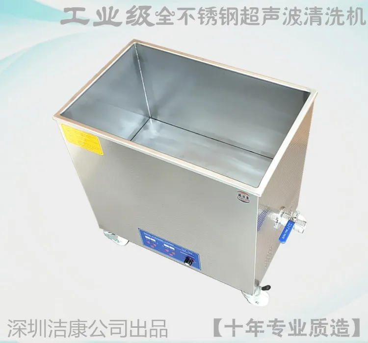 Industrial Thickening Cleaning Machine 58L Hardware Mold B Circuit Board Laboratory Oil and Rust Removal