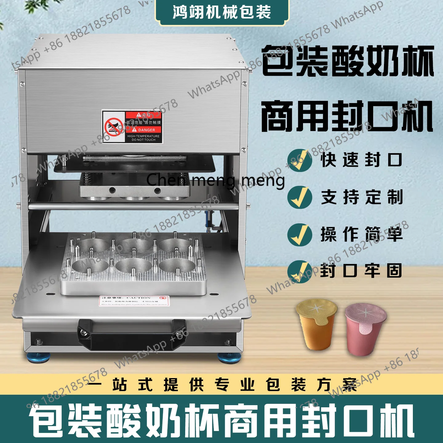 آلة ختم وعاء الزبادي الأوتوماتيكية آلة ختم كوب الجوز على شكل عش القهوة التجارية