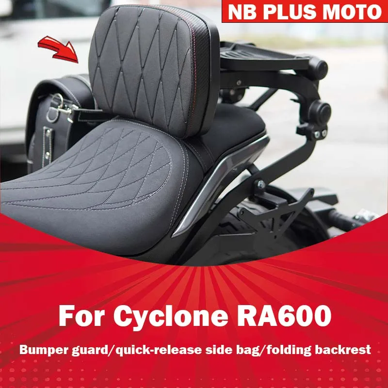 【Premium】For Cyclone RA600 Bumper Folding Backrest Side Bag Modification Modern Version Bumper Canvas Bag Shelf