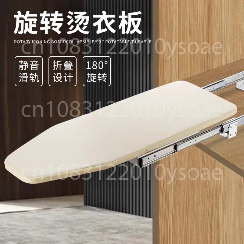 

Интерьер гардероба, демпфирующая доска IroninG, скрытая доска для гладиния, двухтактная складная гладильная стойка, выдвижная доска для глажки