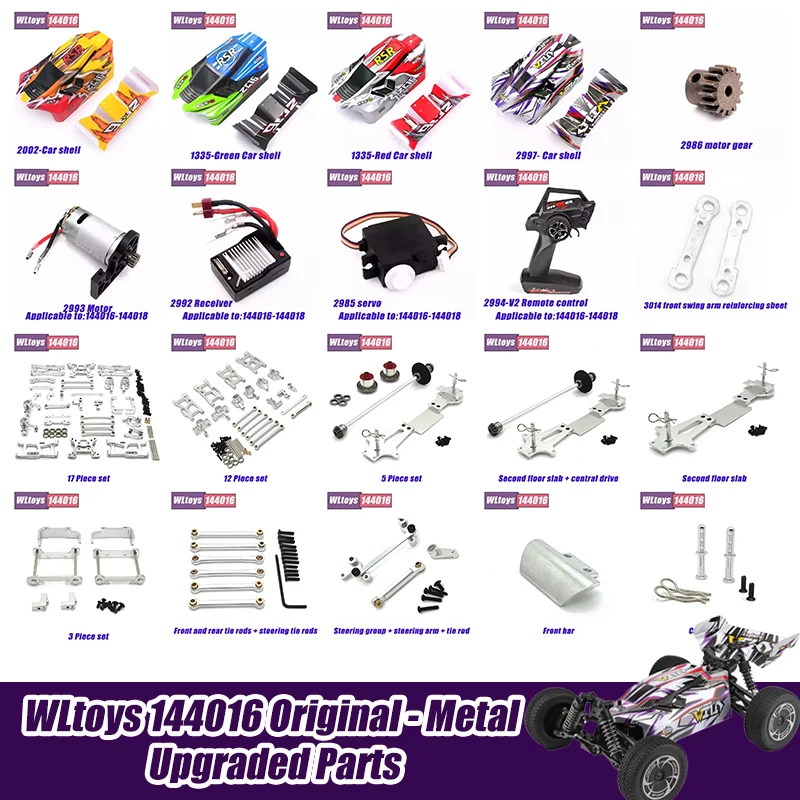 

WLtoys 144016 Оригинал — металлические обновленные детали, аксессуары, бесщеточный приемник двигателя, осцилляционный рычаг, дифференциал ESC
