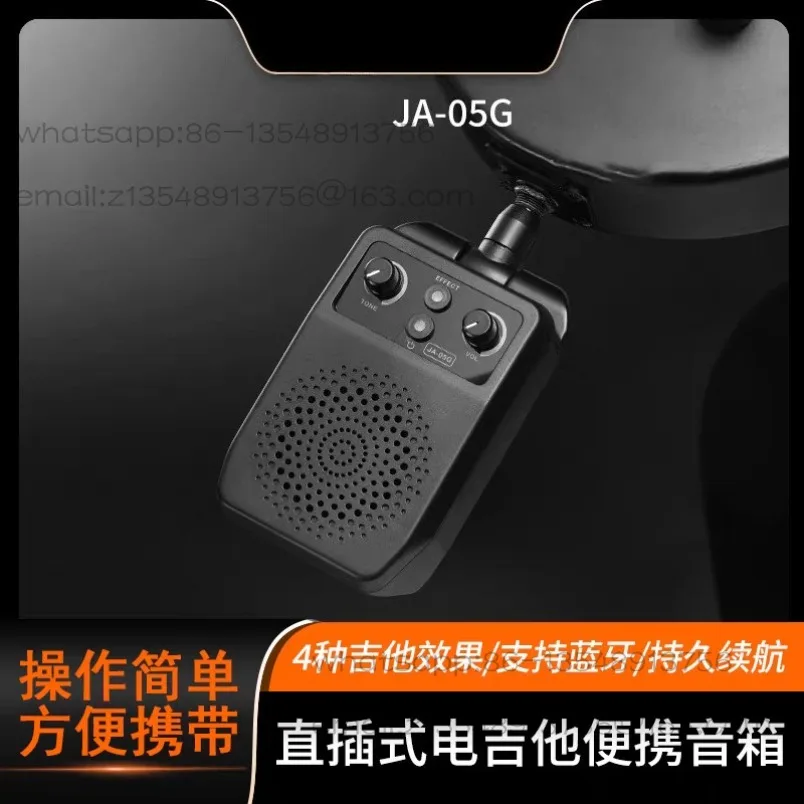 JA-05G Electric Guitar Speaker Bass Musical Instrument Special with Bluetooth Mini Outdoor Portable Audio