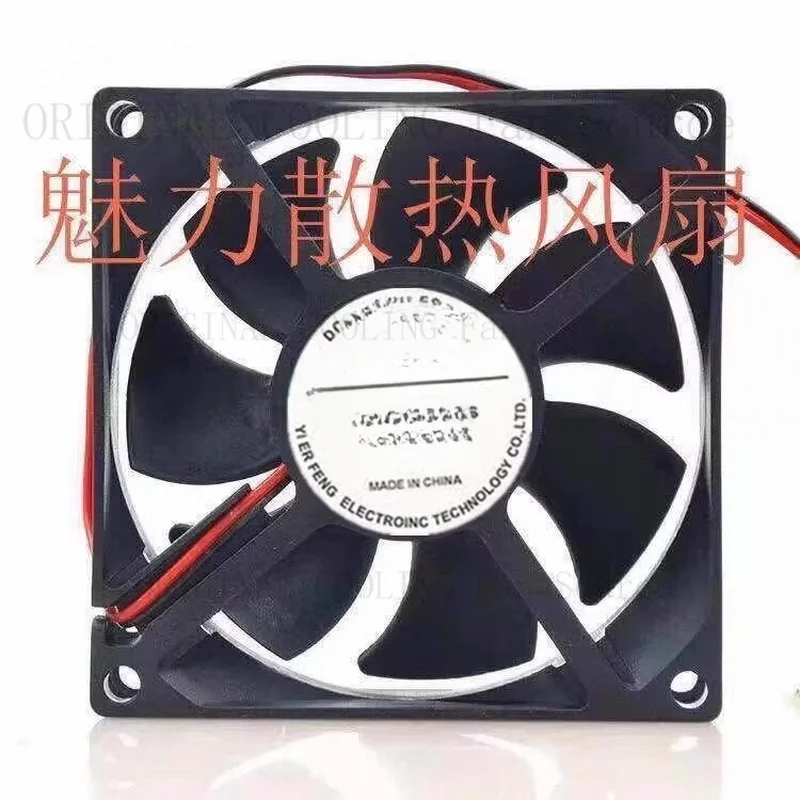 R+  1PCS DFH8025S 8025 DC24V 0.15A 8CM 2-wire silent cooling fan