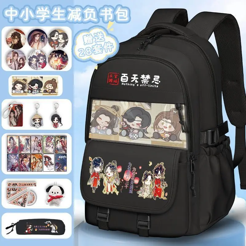 Tian Guan Blessing New Model Large Capacity Campus Backpack For Boys And Girls Junior High School Korean Style Versatile Double