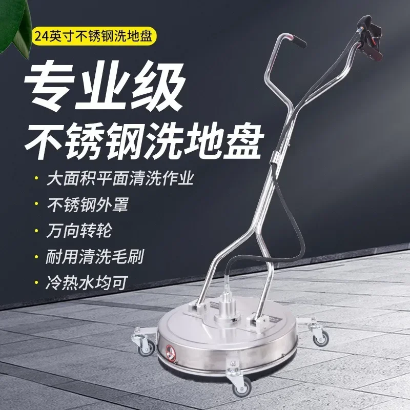 21 inch hand push washing floor stainless steel disc municipal road community property road surface cleaning