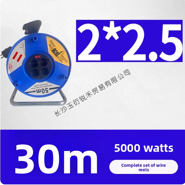 Buiten kabelhaspel 20m 30m 50m verlengsnoer kabelhaspel