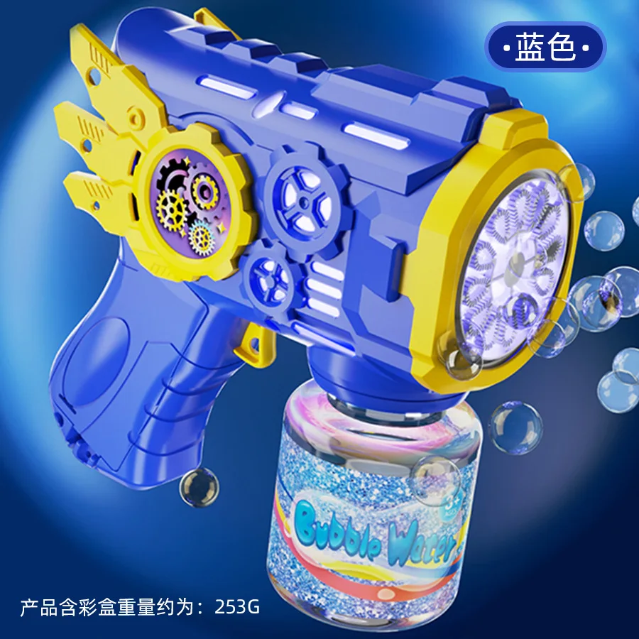 Pistolet à bulles à engrenages, entièrement automatique, pour enfants, garçons et filles, avec lumières électriques, musique, jouets et cadeaux