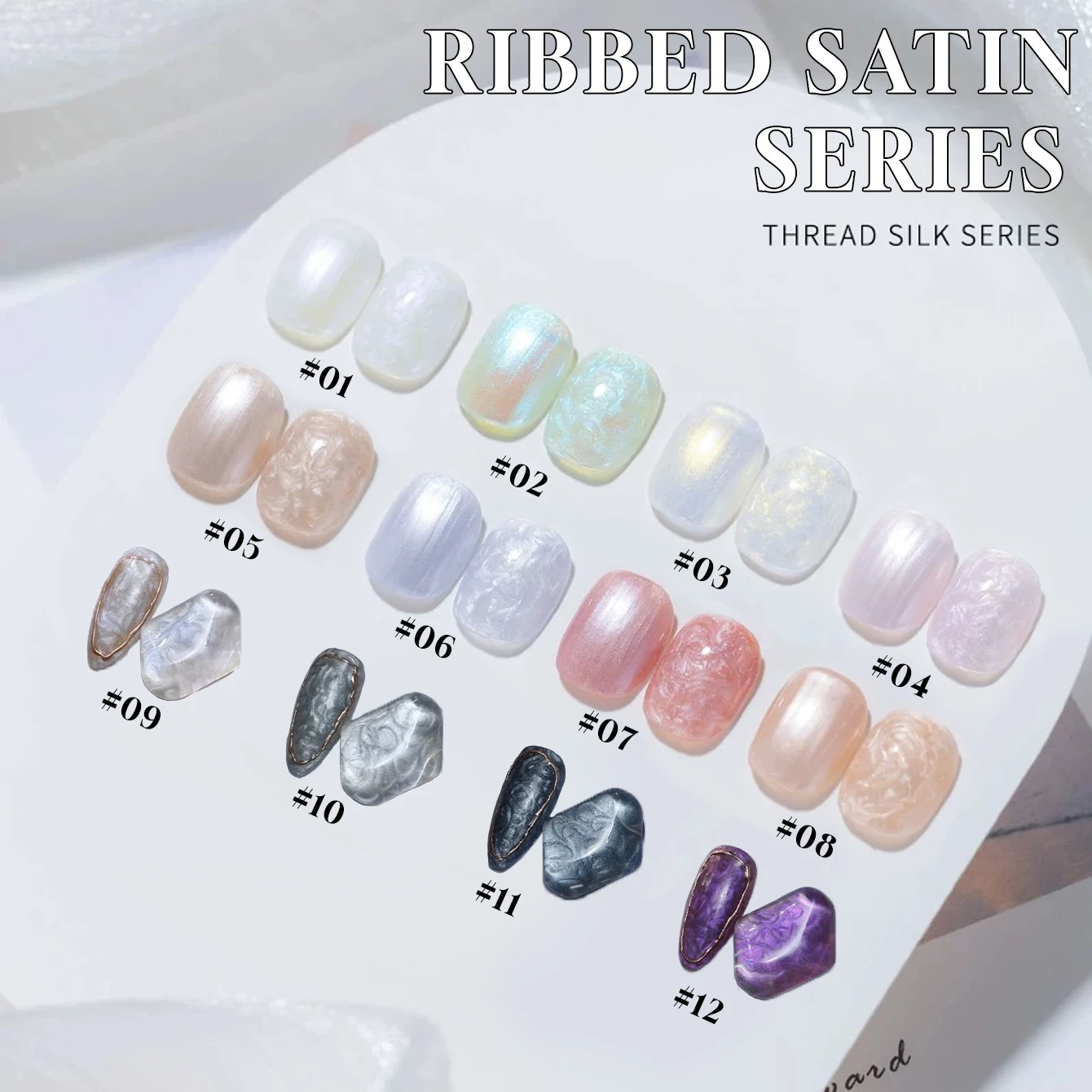 12 مللي 2025 شتاء جديد شل الموضوع هلام البولندية مع أم اللؤلؤ واللؤلؤ البريق قزحي الألوان الخيال مانيكير مسمار الفن النهاية