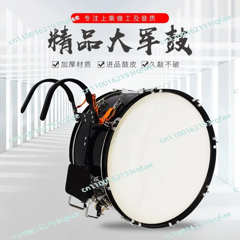 مسيرة طبلة باس 20 22 24 25 طبلة قرع أسود #1