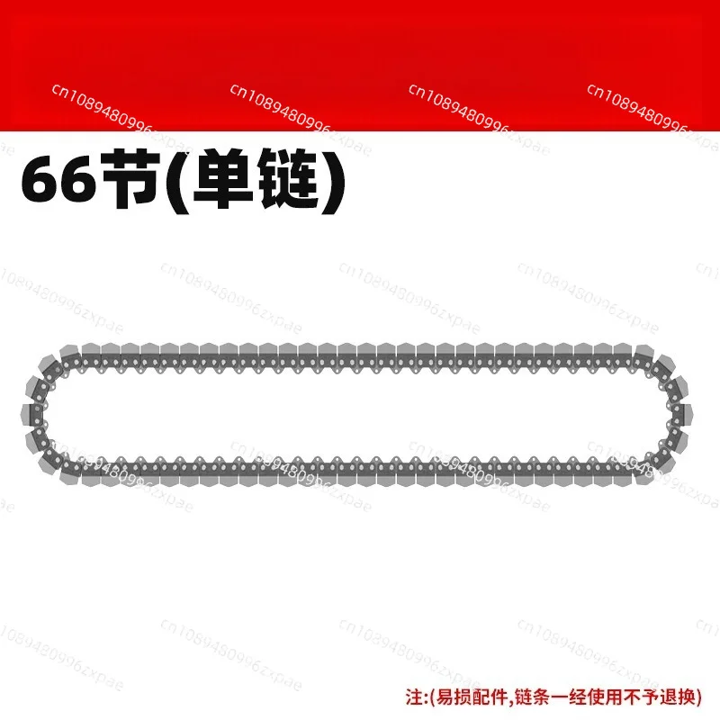 Wall Cutter Concrete Hand-held Saw Stone Chain, High-frequency Ring Saw Blade