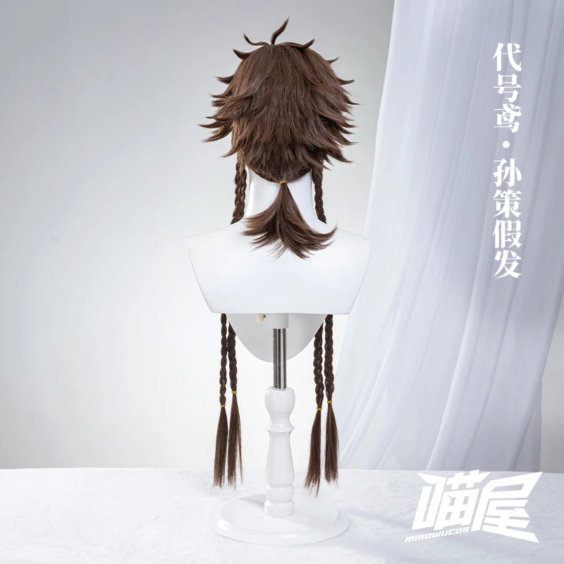 Meow House Shop Code: Yuan Sunce Wig Cosplay Accessories Wig Female Prop Fake Hair Game Short Hair Han Fu Halloween