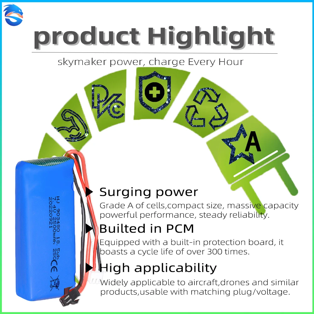 skymaker 7.4V 2500mAh High-Rate LiPo Battery(903480) 25C for X8C Remote Control Aircraft RC car and ship upgrade accessories