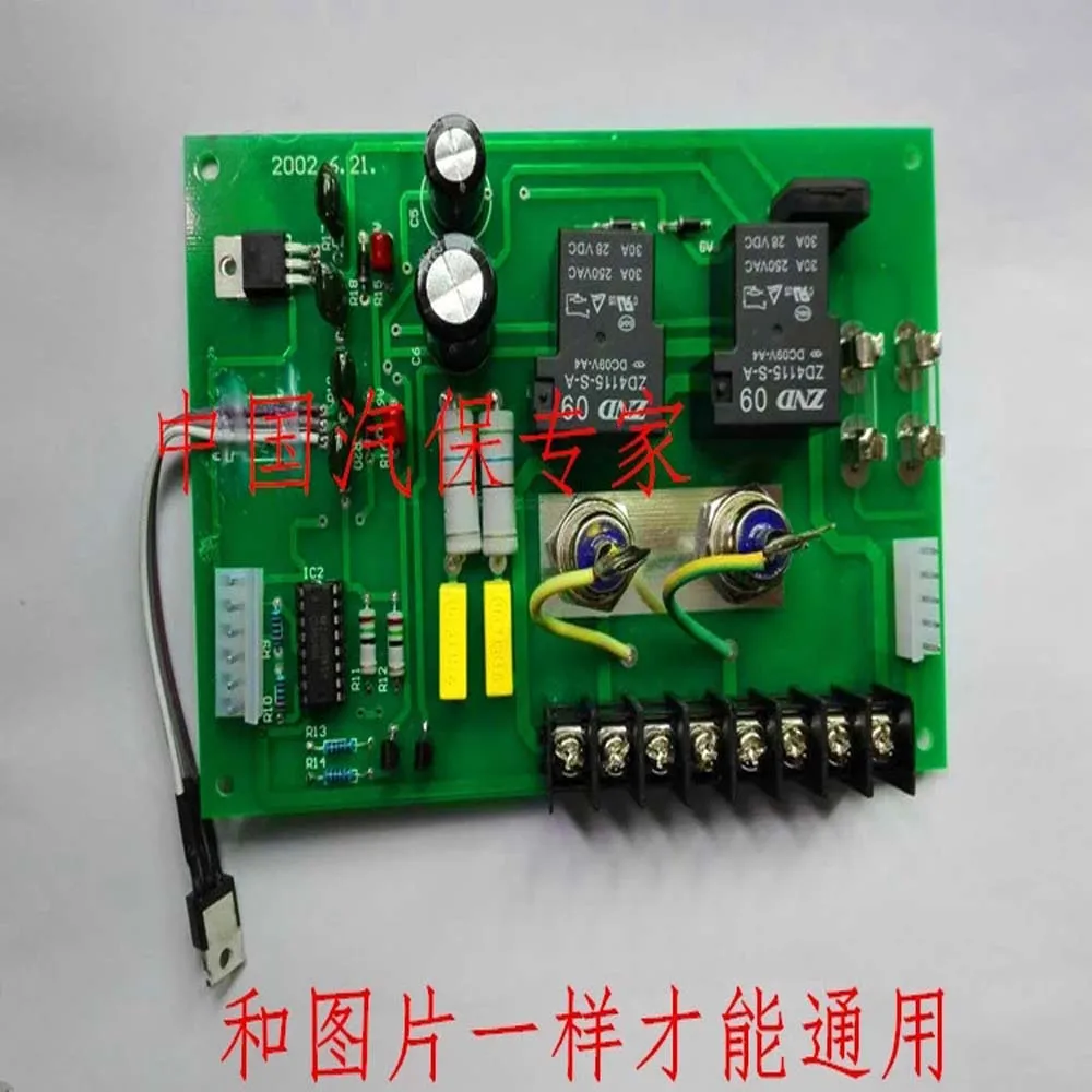 

NEW Balancing Machine Accessories Ordinary Tire Balancer Power Board Computer Board Circuit Board