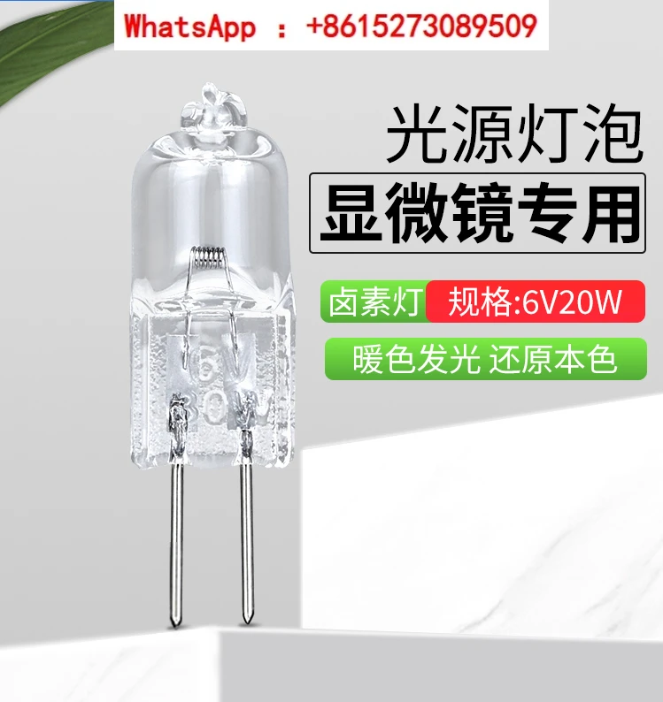 Microscope accessories, microscope bulb special light source 6V20W 6V30W 12V30W