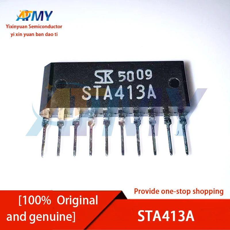 

4piece STA413A Automotive computer board chip