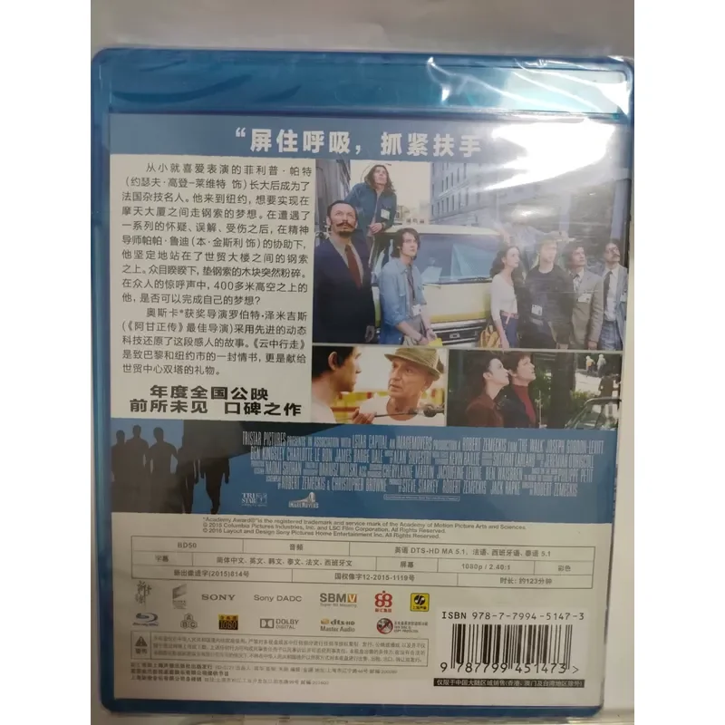 Walking in the clouds Blu-ray disc high definition movie collection for home entertainment