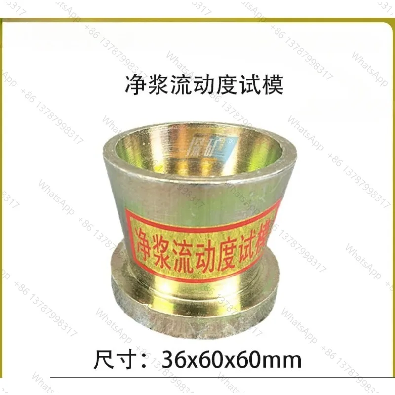 Cement slurry test mold 36  60  60  instrument truncated cone circular mold 65 * 75 * 40 skip table test mold all copper