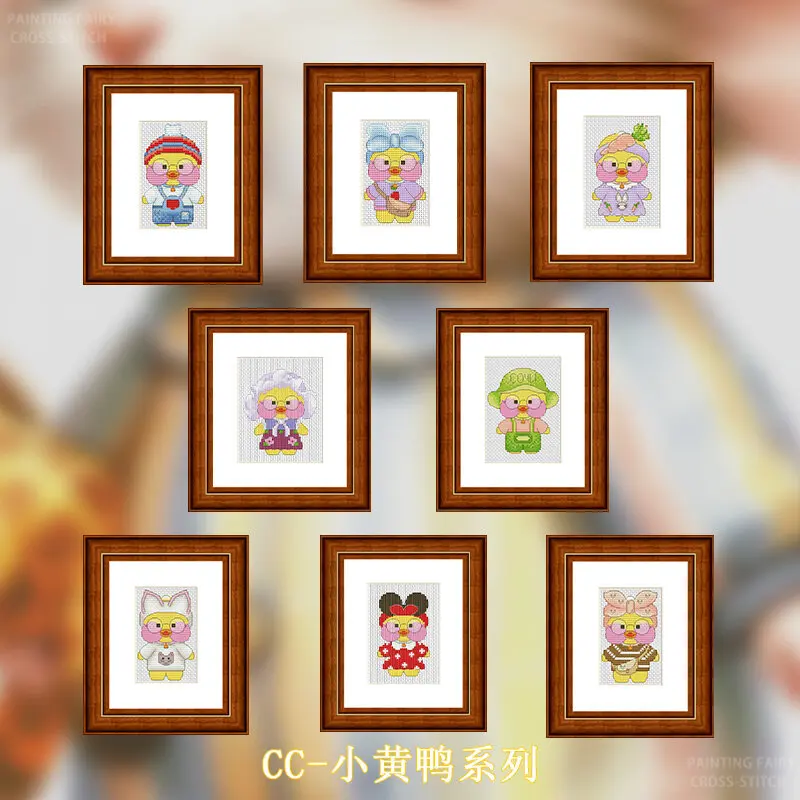Little Yellow Duck Series Beginner DIY Stamped Cross Stitch Kit 11CT 14CT 16CT Pre Printed Canvas Cotton Thread Needlework Set