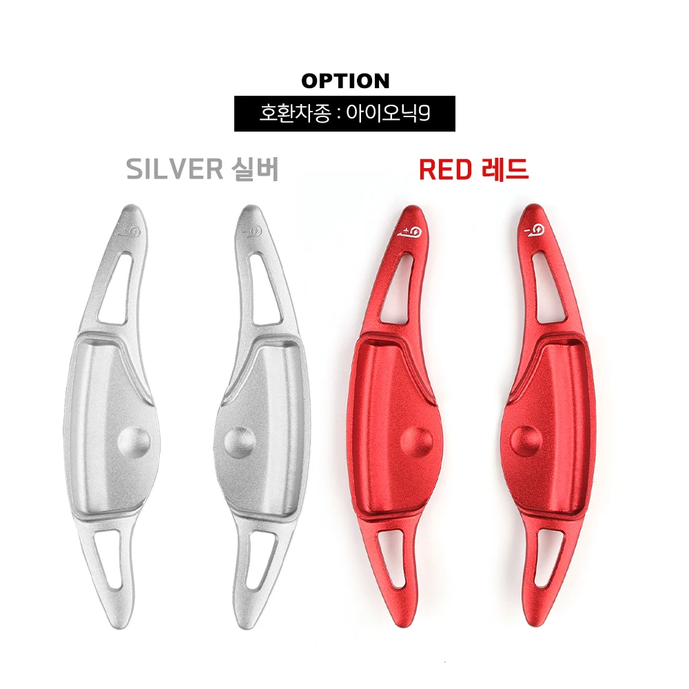 For Hyundai IONIQ 9 2026 Aluminum Alloy Steering Wheel Shifter Paddles Extended Trim Cover Interior Car Styling Accessories