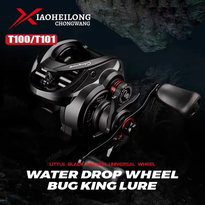 chongwang-2025-新型-xiaoheilong-t100-t101-145g-最大ドラグ力-45kg-6-1-キャスティングリール-軽量-7075-航空アルミニウム製-釣りリール