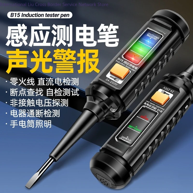 Color Light Intelligent Tester for Electricians, Multi-functional Voltage Measurement, Breakpoint Line Detection