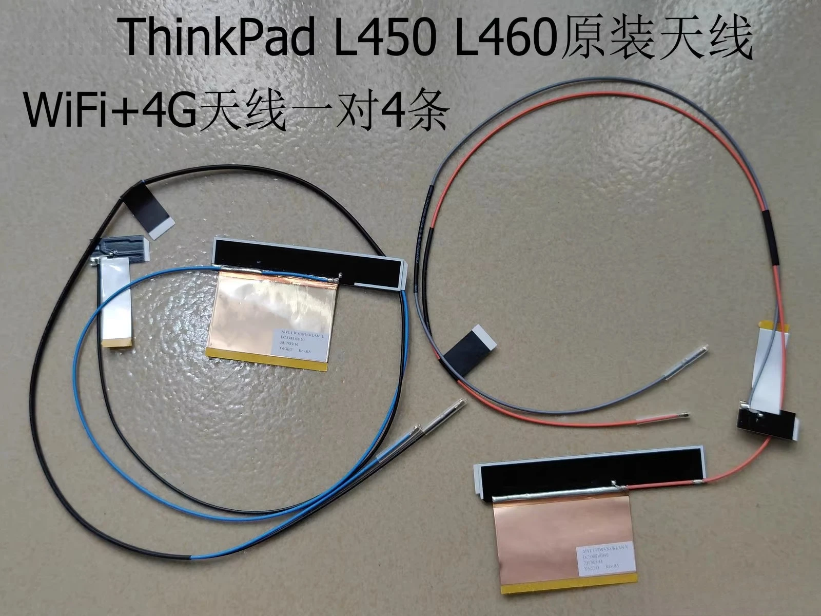 

Для ThinkPad L450 L460 антенна Wi-Fi антенна 4G 00HT831