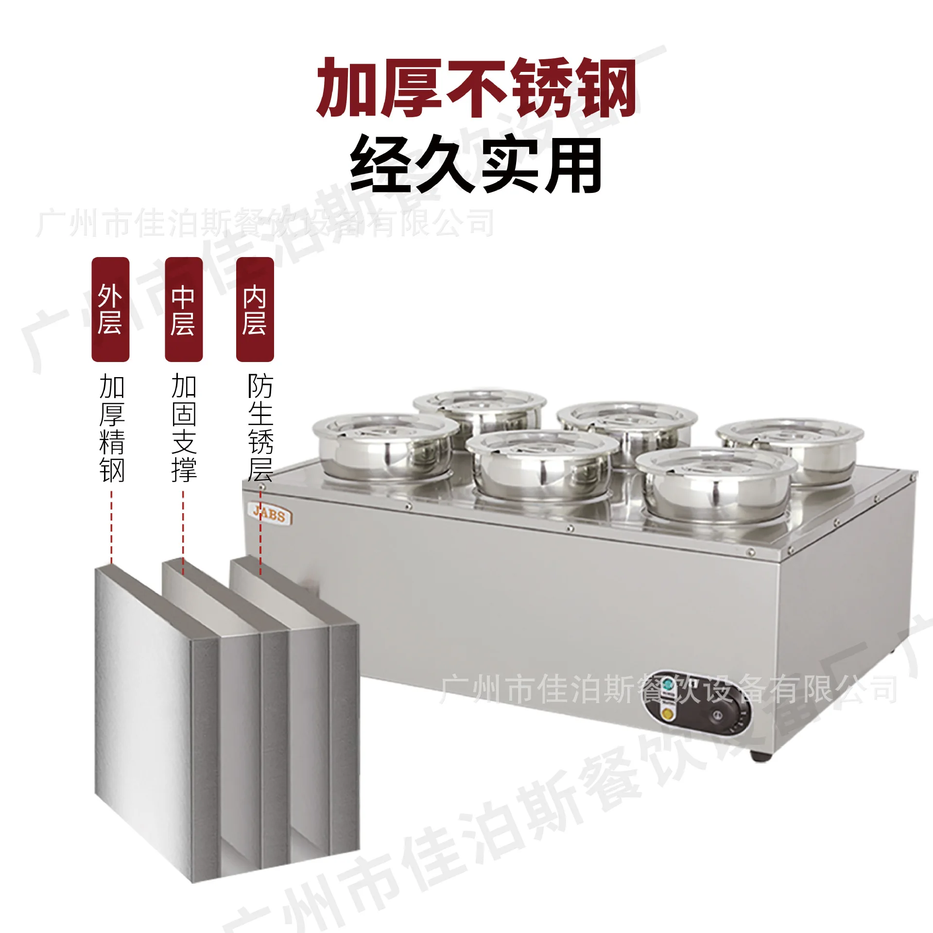 Commercial Electric Multi Compartment Sauce Warmer Soup Stove Milk Tea Porridge Pot with Valve Insulation