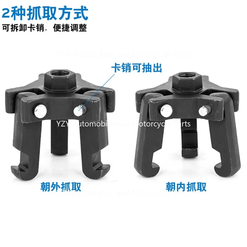 Three-jaw Crankshaft Pulley Removal Special Tool, Steering Wheel Puller Auto Repair Special Tool view 4