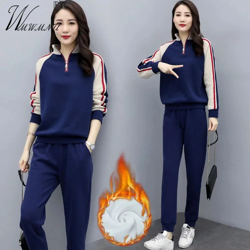 Fall Winter Casual Two Piece Set Women Korean Fashion Add Velvet Tracksuit Thick Zipper Stand Collar Sweatshirt+Harem Pants Sets