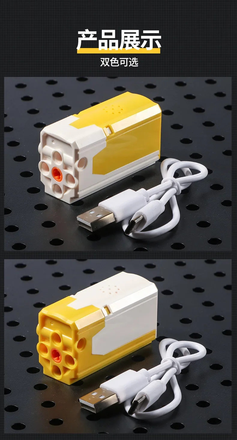 MOC-Motor inalámbrico M/L recargable, funciones de potencia multifunción, Control por aplicación remota eléctrica para rompecabezas de educación científica 9686