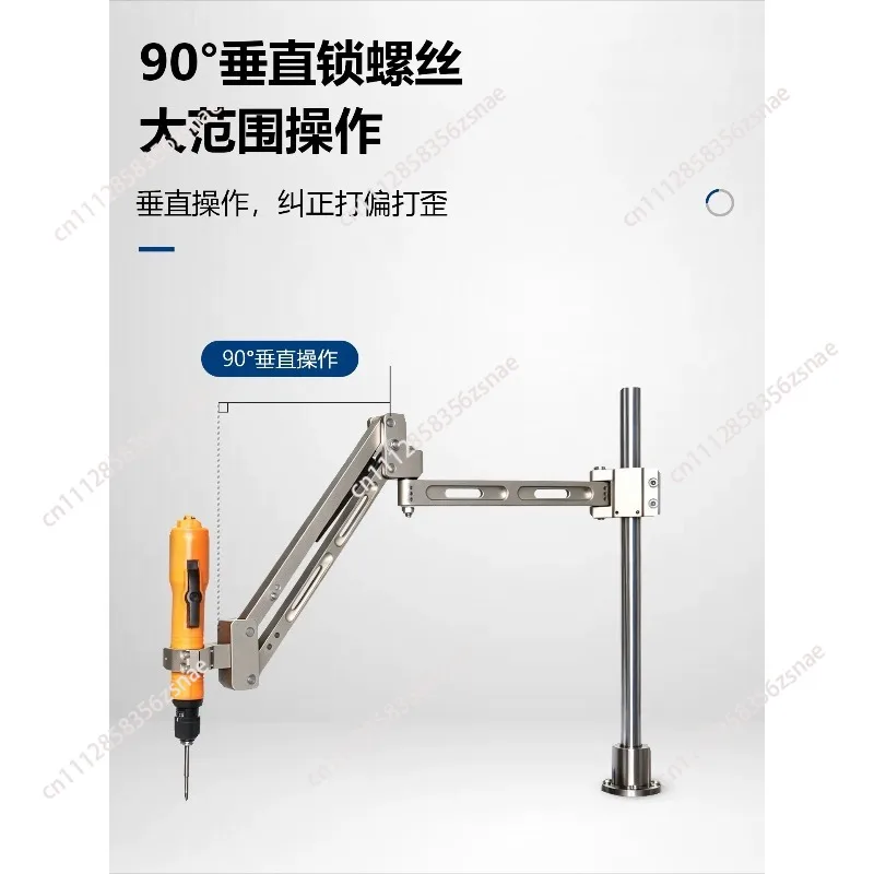 Hydraulic Electric Screwdriver Vertical Stand, Universal Labor‑Saving Suspension Balancing Force Arm for Screw Tightening