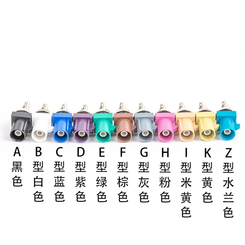 1pcs FAKRA-SMB-JY-1.78 Male Nut Automotive Connector ABCDEFGHIKZ Waterproof Joint